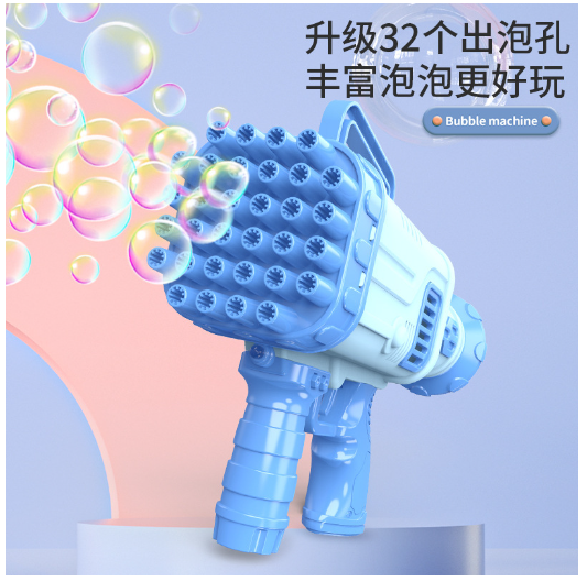 32-Hole Electric Bubble Gun for Play and Events
